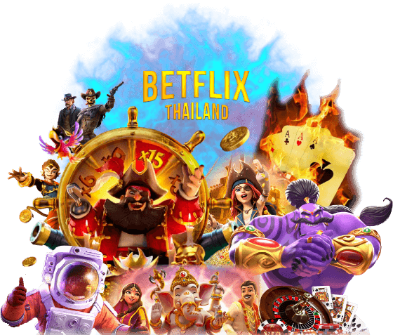 betflix thailand สล็อต ออนไลน์ เช็กอัตราการจ่ายด้วยทุกครั้ง