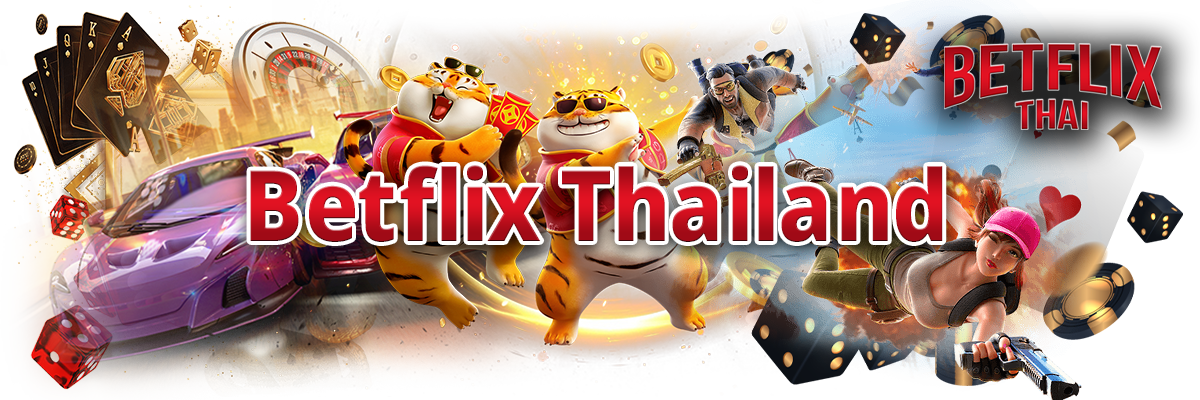 ค่ายสล็อต betflix เล่นสล็อตได้ทุกห้องเกม